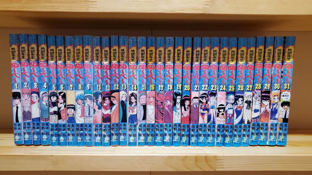 真倉翔の値段と価格推移は 167件の売買情報を集計した真倉翔の価格や価値の推移データを公開 真倉翔の値段と価格推移は 167件の売買情報を集計した真倉翔の価格や価値の推移データを公開