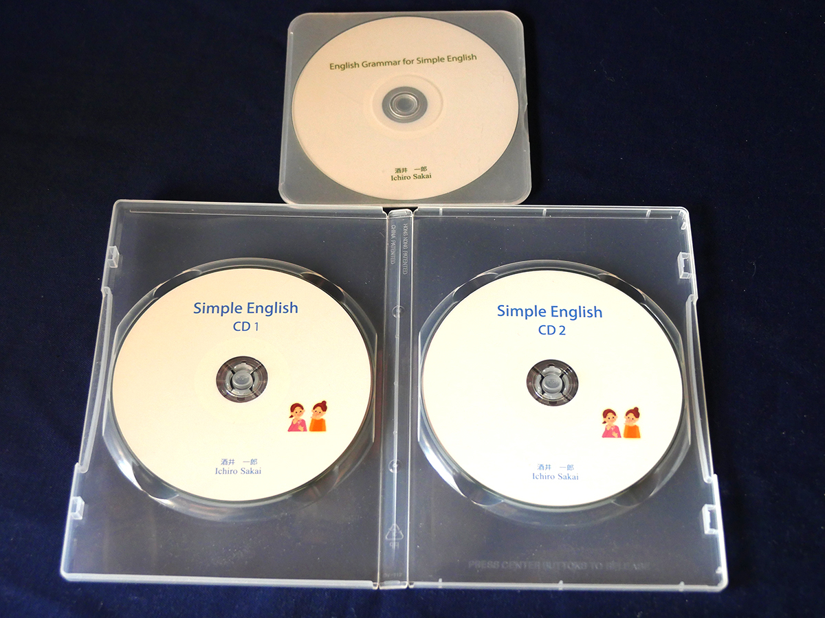 Simple English Magic81 テキストとCD シンプルイングリッシュ Simple English Magic81 テキストとCD シンプルイングリッシュ