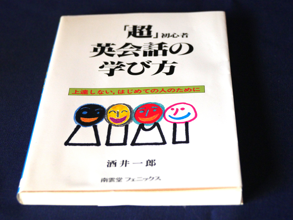 Simple English Magic テキストとCD シンプルイングリッシュ 英文法