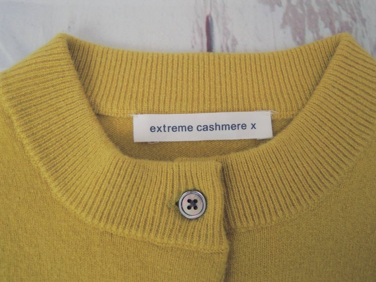 Extreme Cashmere エクストリーム カシミア ニットカーディガン
