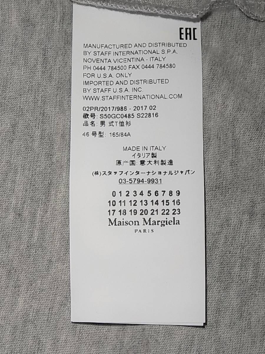 未使用 Maison Margiela メゾンマルジェラ ロゴプリント 半袖 クルー