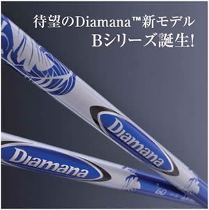 新品 三菱レイヨン ディアマナ Diamana B50 (R) ドライバー用 カーボン シャフト単品 日本仕様_画像1