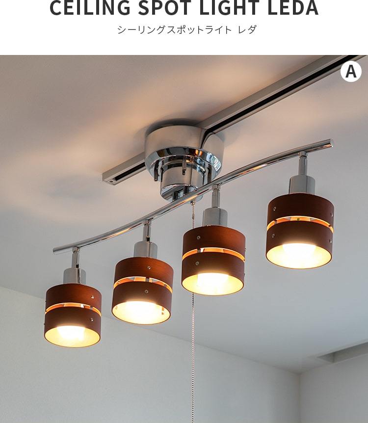 シーリングライト おしゃれ 照明器具 ライト 照明 リビング 北欧 電気 天井照明 スポットライト 間接照明 一人暮らし シーリングライト 売買されたオークション情報 Yahooの商品情報をアーカイブ公開 オークファン Aucfan Com シーリングライト おしゃれ 照明器具 ライト 照明 リビング 北欧 電気 天井照明 スポットライト 間接照明 一人暮らし シーリングライト 売買されたオークション情報 Yahooの商品情報をアーカイブ公開 オークファン Aucfan Com