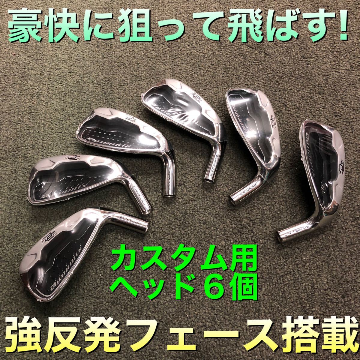 在庫あ特価 ヤフオク! - ダイナゴルフ rybak-rybaka.ru