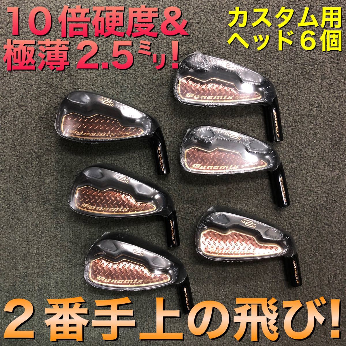スタニングルアー 送料無料!【新品】簡単 扱いやすい ダイナミクス