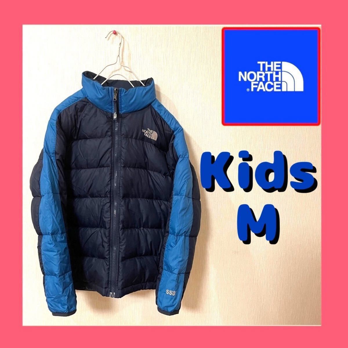 新作入荷2023 THE NORTH FACE - ノースフェイス キッズ 550フィル