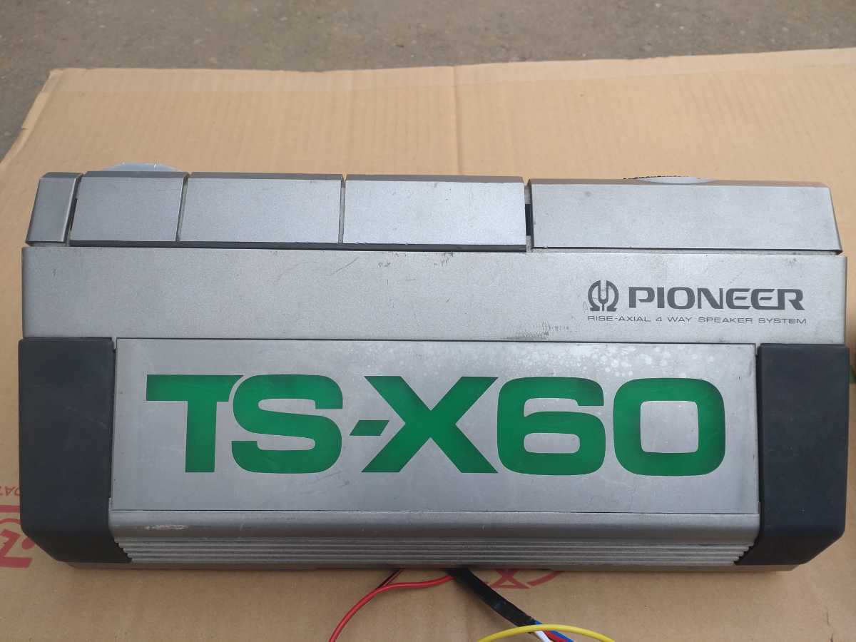 Yahoo!オークション - Pioneer TS-X60 スピーカー ロンサム Yahoo!オークション - Pioneer TS-X60 スピーカー ロンサム