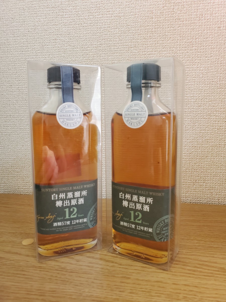 サントリー 白州蒸留所樽出原酒 12年貯蔵 190ml 未開封 2本セット