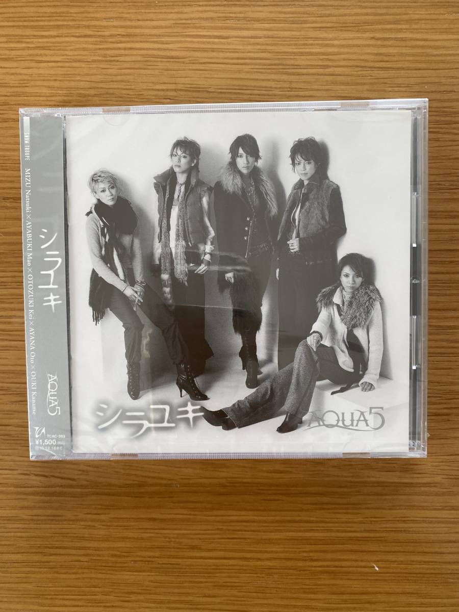 寶冢歌劇団　AQUA５ CD「シラユキ」 ＜新品未開封＞＆「AQUA 　FEEL 　AQUA 　SOUL」＜中古＞