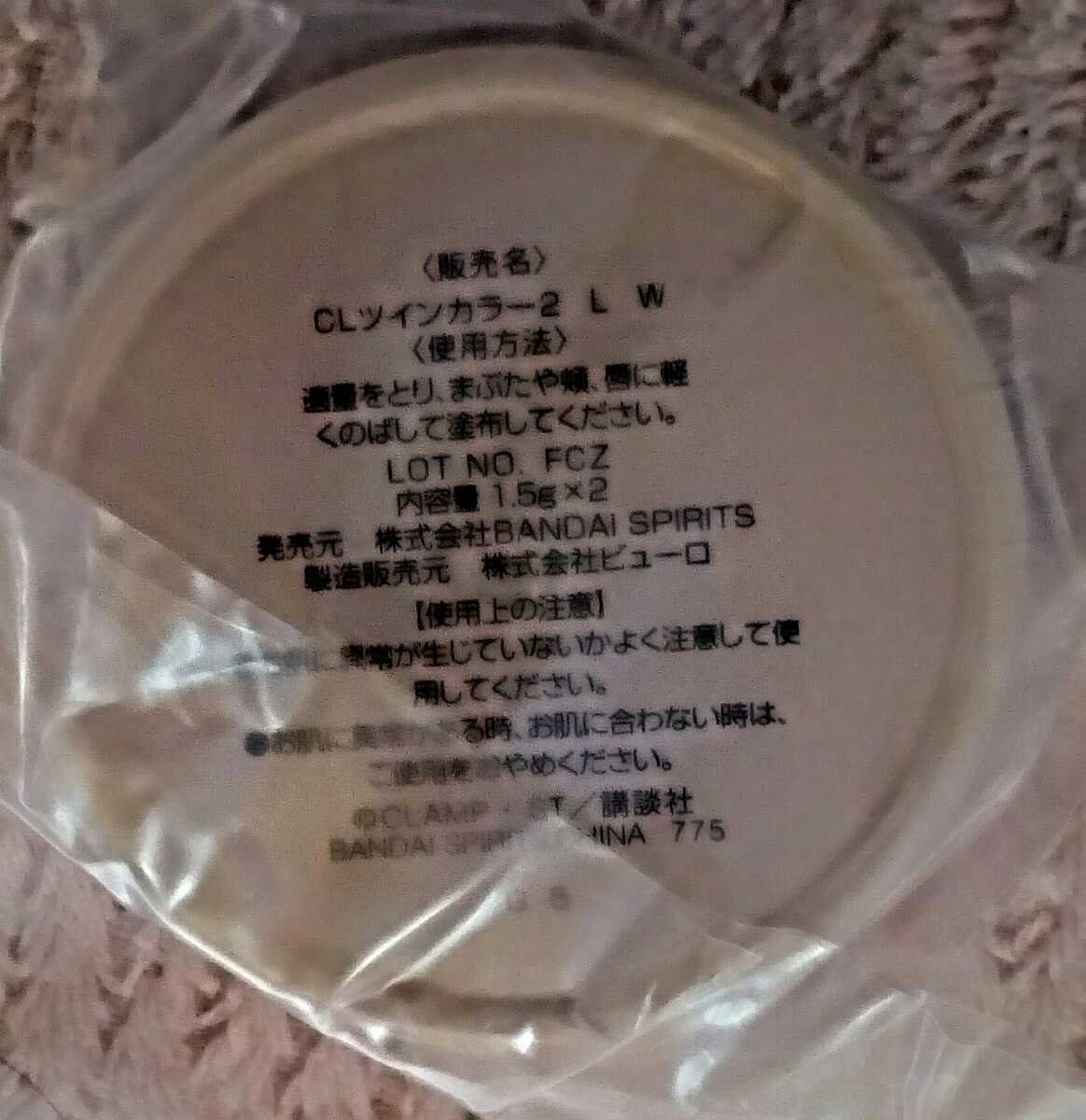 BANDAI. CLAMP30th Anniversary Cardcaptor Sakura × Mahou Kishi Rayearth. G. самый набор 5 позиций комплект подарок для не продается 