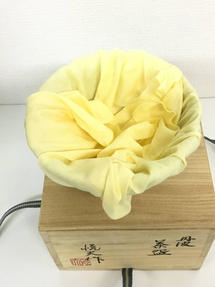 ★【売り切り！】丹波 茶碗 悦夫作 陶器 工芸品 陶芸 未使用品_画像8