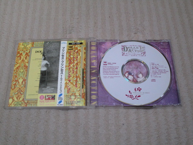 Princess Princess Cd オリジナルアルバム Dolls In Action プリンセスプリンセス 全11曲 Seven Years After ロマンス I Love You Product Details Yahoo Auctions Japan Proxy Bidding And Shopping Service From Japan Princess Princess Cd オリジナルアルバム Dolls In Action プリンセスプリンセス 全11曲 Seven Years After ロマンス I Love You Product Details Yahoo Auctions Japan Proxy Bidding And Shopping Service From Japan