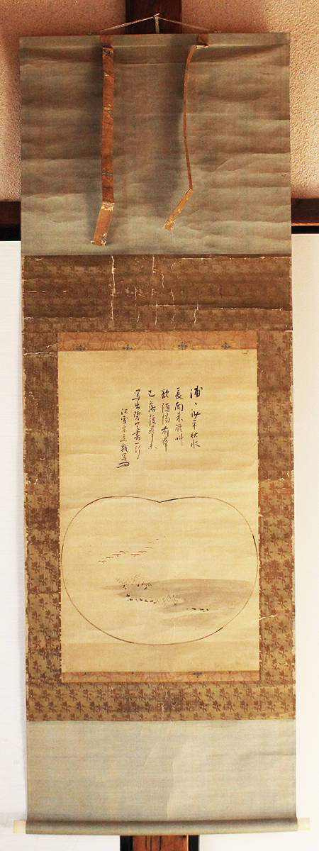 ◇掛軸『 江雪宗立 絹本画賛 』江戸前期の僧 大徳寺 臨済宗 古文書