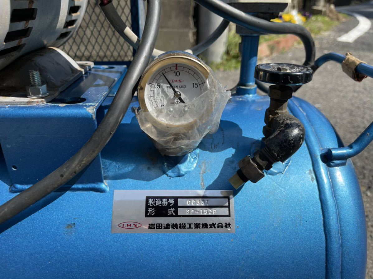 IWATAイワタエアーコンプレッサー 200V 三相モーター SP-15CP IWATAイワタエアーコンプレッサー 200V 三相モーター SP-15CP