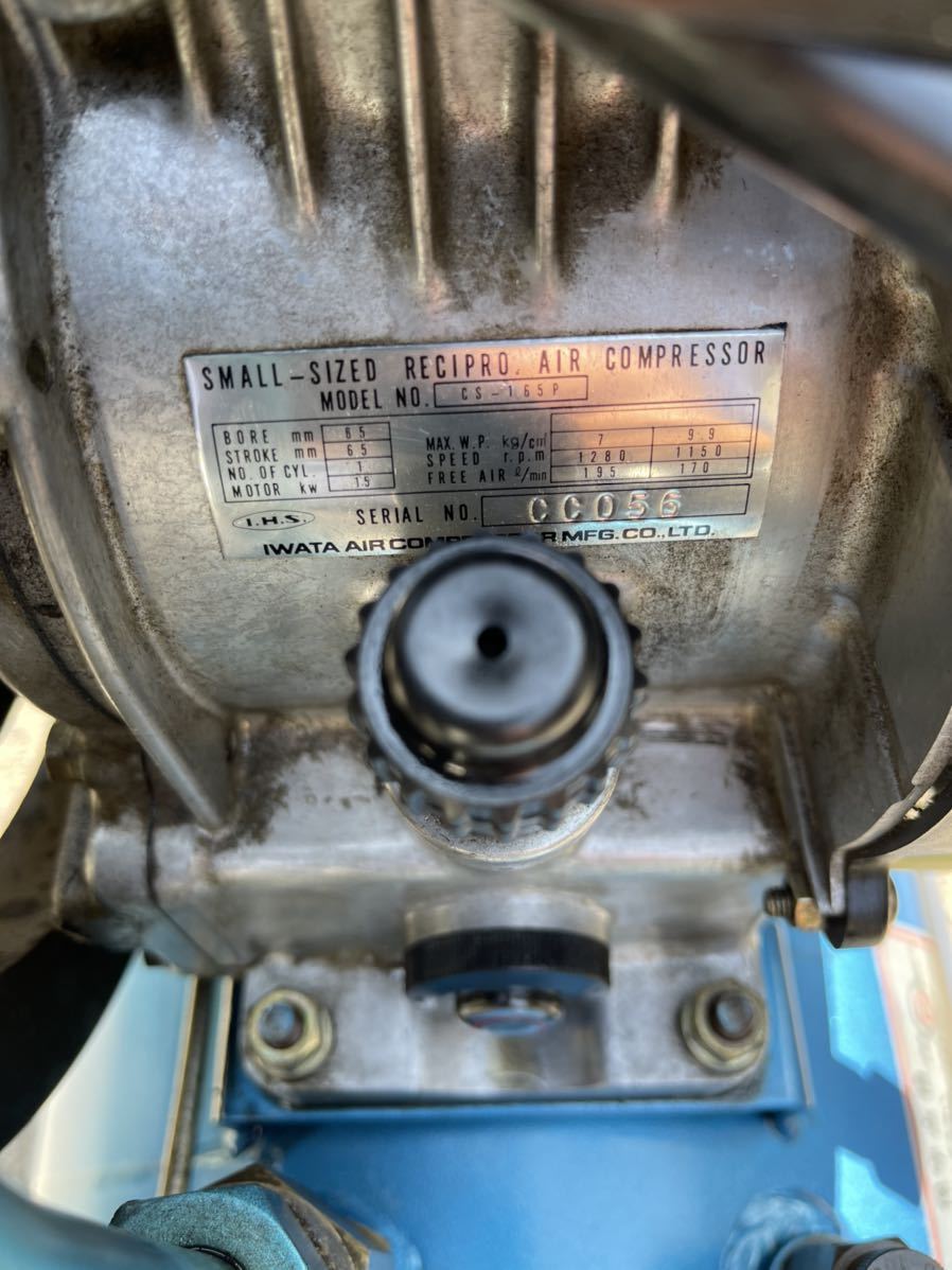 IWATAイワタエアーコンプレッサー 200V 三相モーター SP-15CP IWATAイワタエアーコンプレッサー 200V 三相モーター SP-15CP