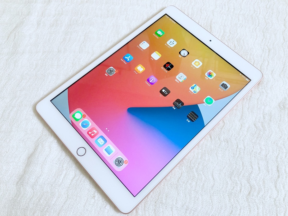 お得なセット】iPad 第8世代 32GB／wifiモデル／ゴールド + Apple