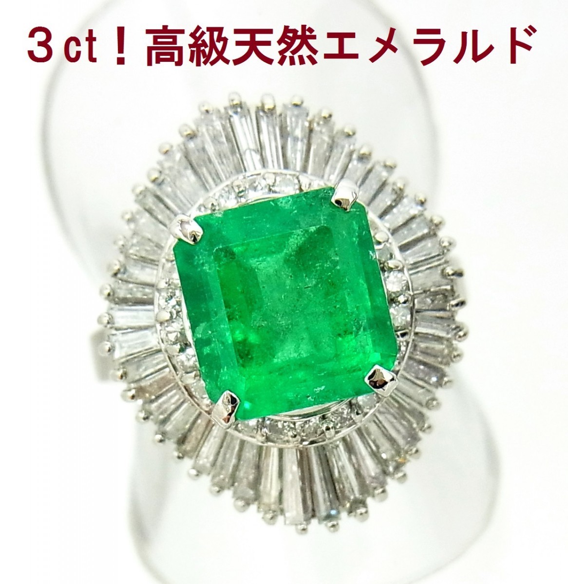  considerably fine quality stone 3.15ct large grain natural emerald diamond total 2ct taking volume frame platinum ring wholesale price commodity animation equipped free shipping 