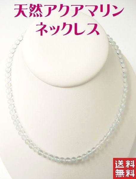  free shipping natural aquamarine necklace manufacture . wholesale store 
