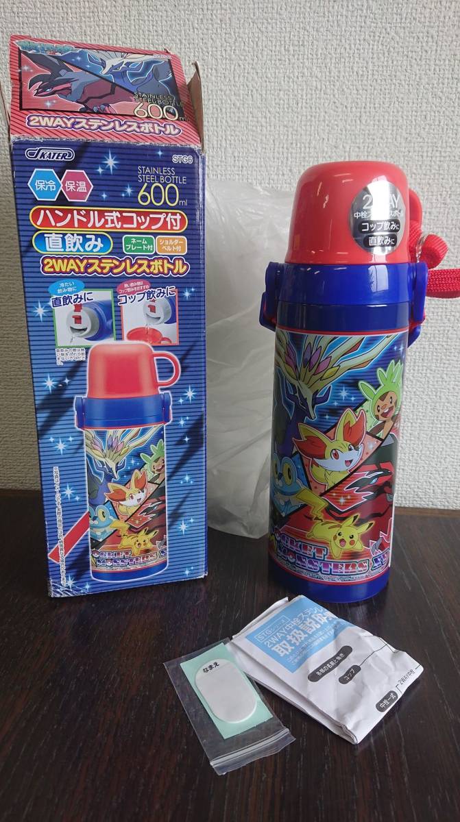 ポケモンステンレスボトル 水筒 スポーツボトル 子供 キッズ 0 5リットル 売買されたオークション情報 Yahooの商品情報をアーカイブ公開 オークファン Aucfan Com ポケモンステンレスボトル 水筒 スポーツボトル 子供 キッズ 0 5リットル 売買されたオークション情報 Yahooの商品情報をアーカイブ公開 オークファン Aucfan Com