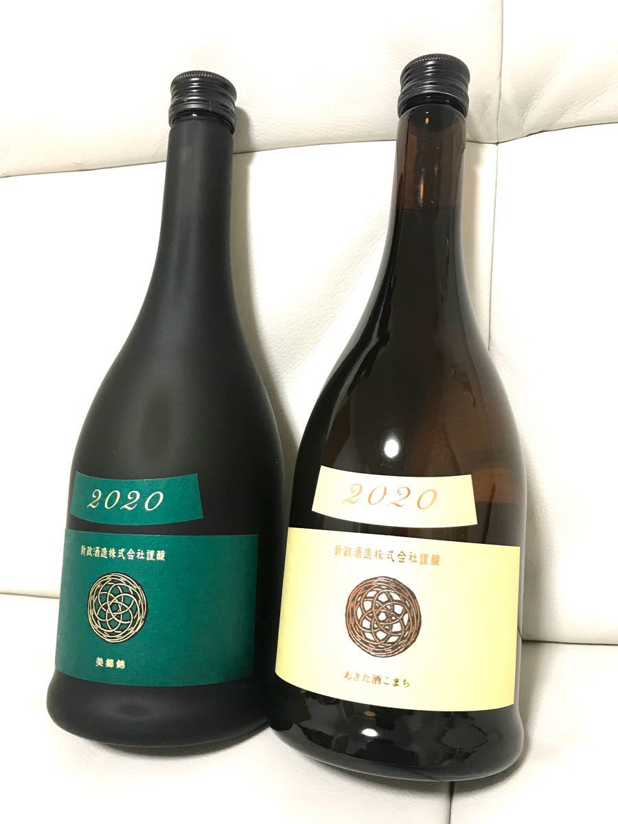 新政 日本酒 天鵞絨(ヴィリジアン)& 生成(エクリュ) 【2本】 lram