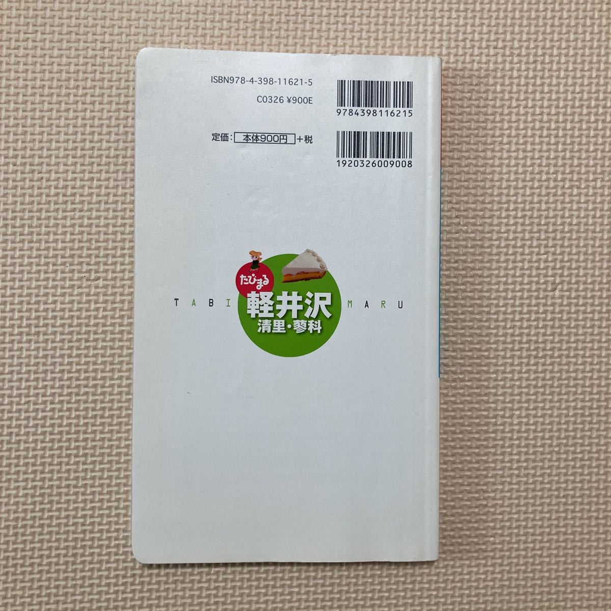 item_image_2