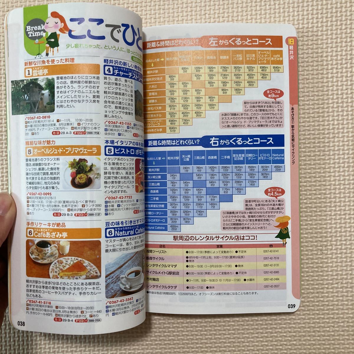 item_image_6