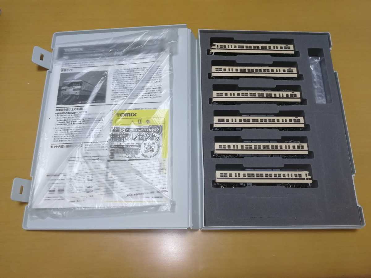 TOMIX 98696 国鉄117系近郊電車(新快速)セット ic.sch.id