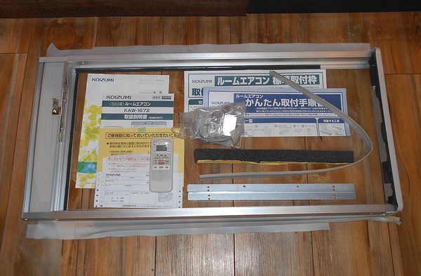 ☆コイズミ 窓用エアコン KAW-1672 1.6kw 2017年製 かなり美品 横浜