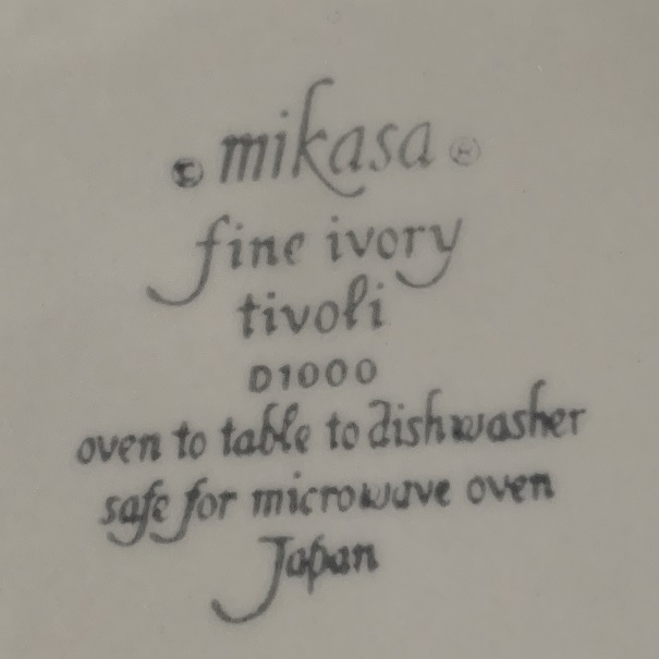 ミカサ mikasa Fine Ivory Tivoli ２７ｃｍディナープレート 昭和レトロアンティーク 洋食器 ヴィンテージ_画像8