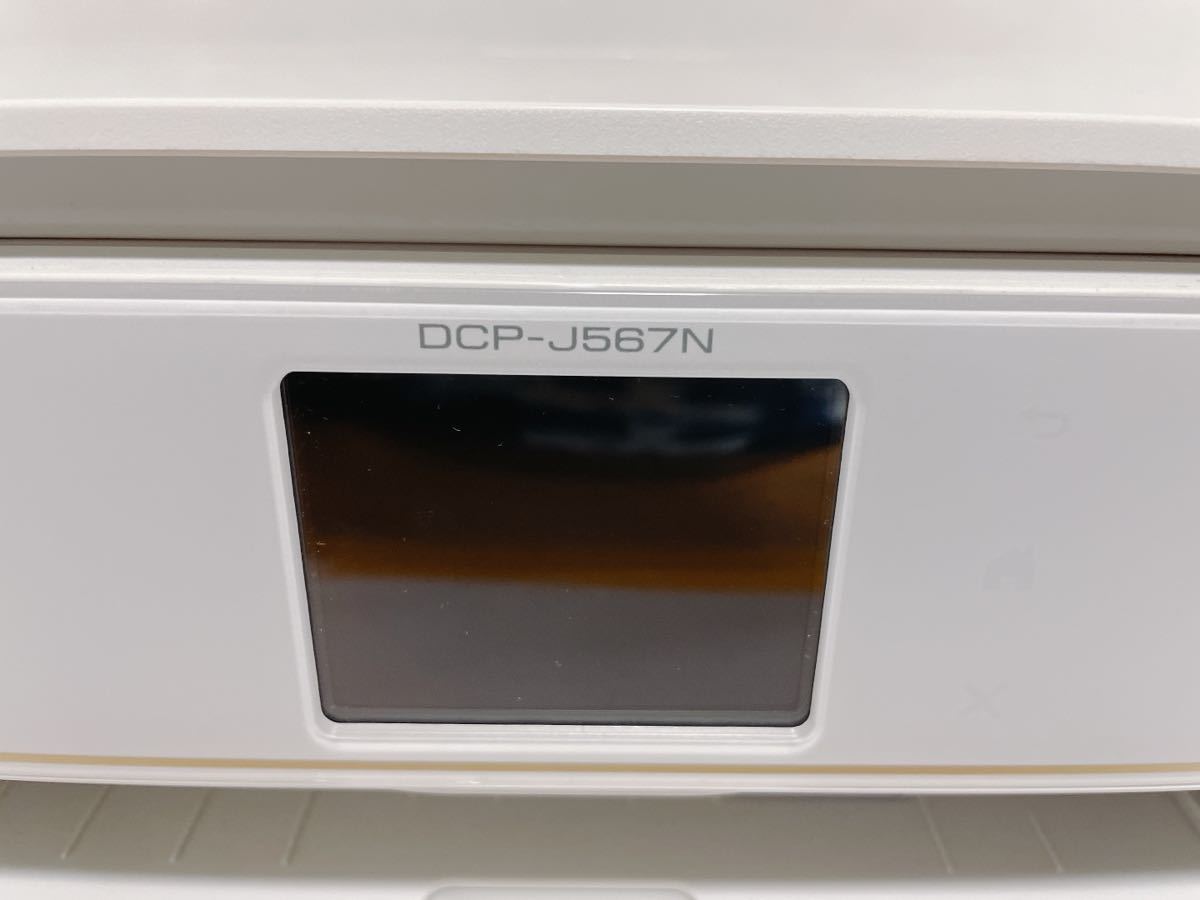買得 brother DCP-J567Nプリンター 印字枚数650枚以下 新品インク付 