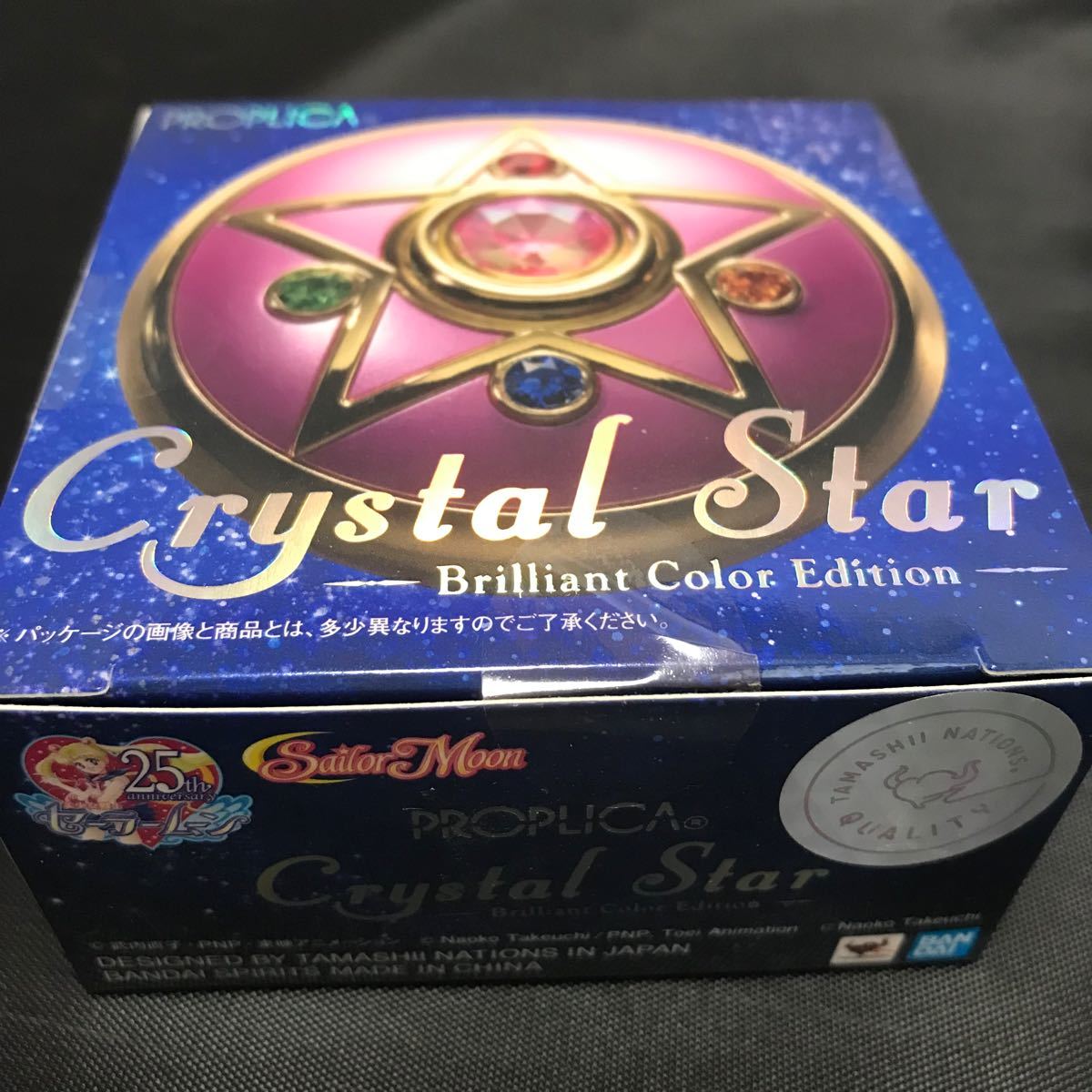 新品】PROPLICA 美少女戦士セーラームーンR クリスタルスター 新品】PROPLICA 美少女戦士セーラームーンR クリスタルスター