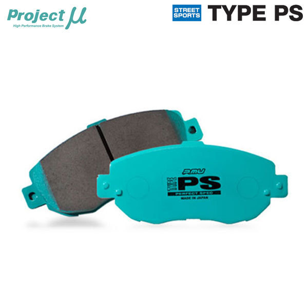 Projectμ プロジェクトミュー ブレーキパッド TYPE PS リア ボルボ S40 2.0e 2.4/2.4i/2.4i SE T-5/2.5T SE T5 AWD ブレーキパッド