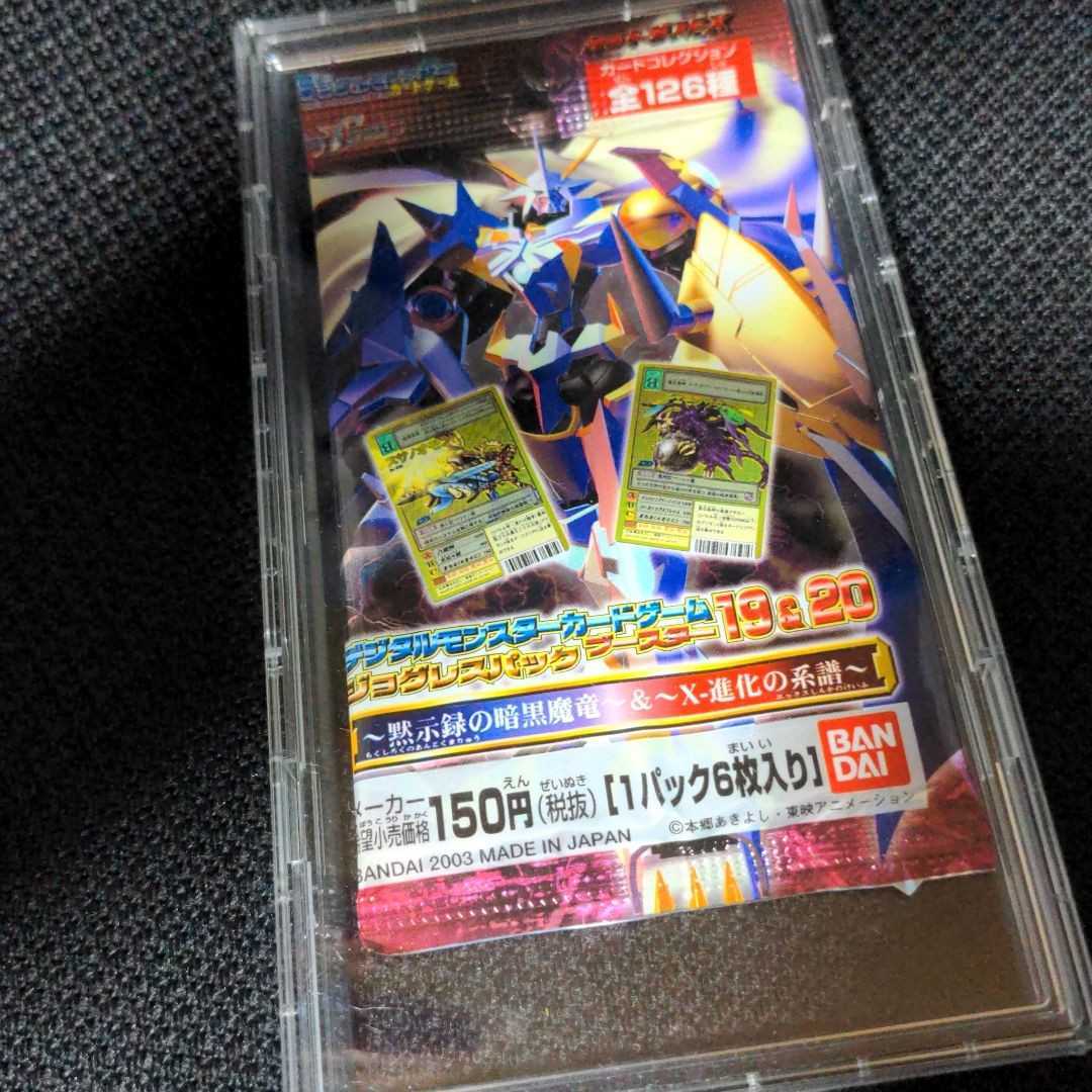 Yahoo!オークション - 1円〜 旧デジモンカード ブースター19+20 Yahoo!オークション - 1円〜 旧デジモンカード ブースター19+20
