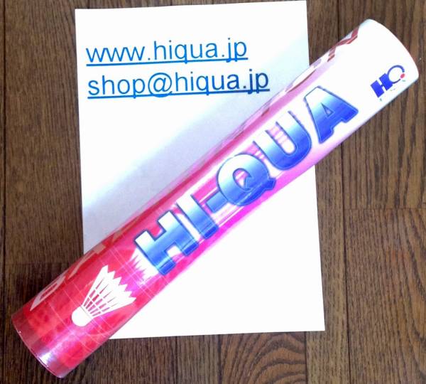  new goods HQ high kaRed international convention to-na men to class badminton Shuttle 