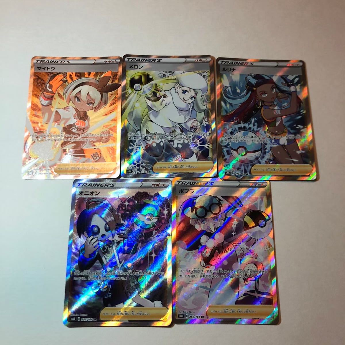 初期傷あり】ポケモンカード トレーナーSRセット|Yahoo!フリマ 初期傷あり】ポケモンカード トレーナーSRセット|Yahoo!フリマ