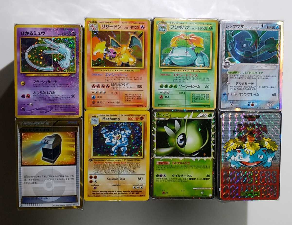 ポケモンカード歴代シリーズ 約3000枚店在庫処分大量(並~美品中心