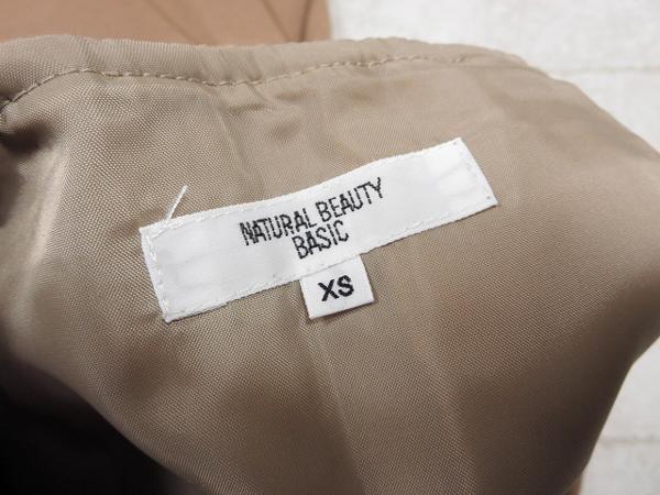 #[ Natural Beauty Basic ] flair skirt ( lady's ) Brown sizeXS *LF1479*