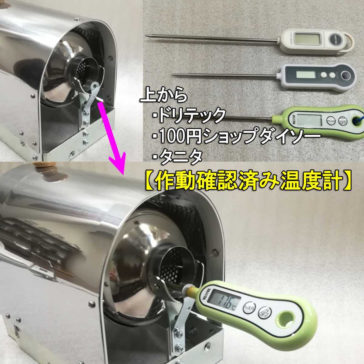 大特価放出! 200g電動コーヒー焙煎機セット sitedev.minifinder.se