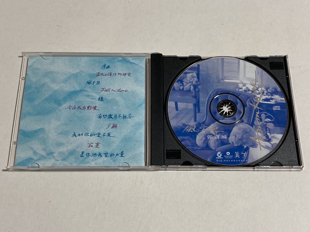 郭富城 アーロン・クォック 1995年 CD 風不息 台湾盤 香港映画_画像4