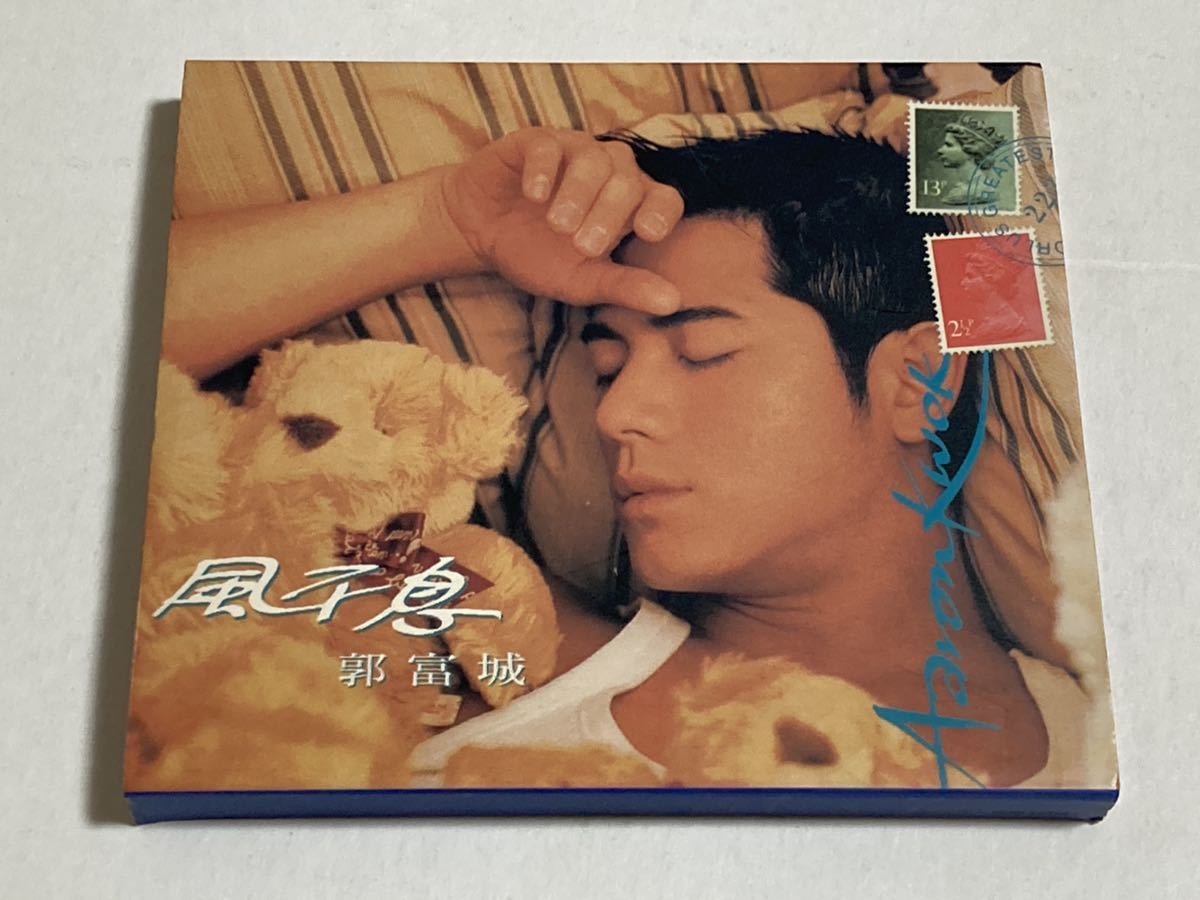 郭富城 アーロン・クォック 1995年 CD 風不息 台湾盤 香港映画_画像1