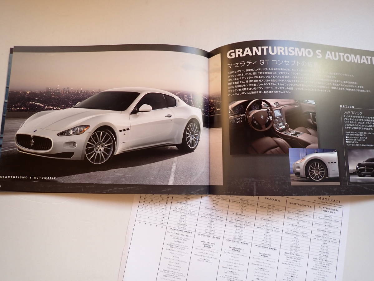 *[ Maserati ]2011 year line-up catalog /2010 year 12 month / postage 198 jpy / Cuatro Porte GTS, gran turismo, gran cabrio 