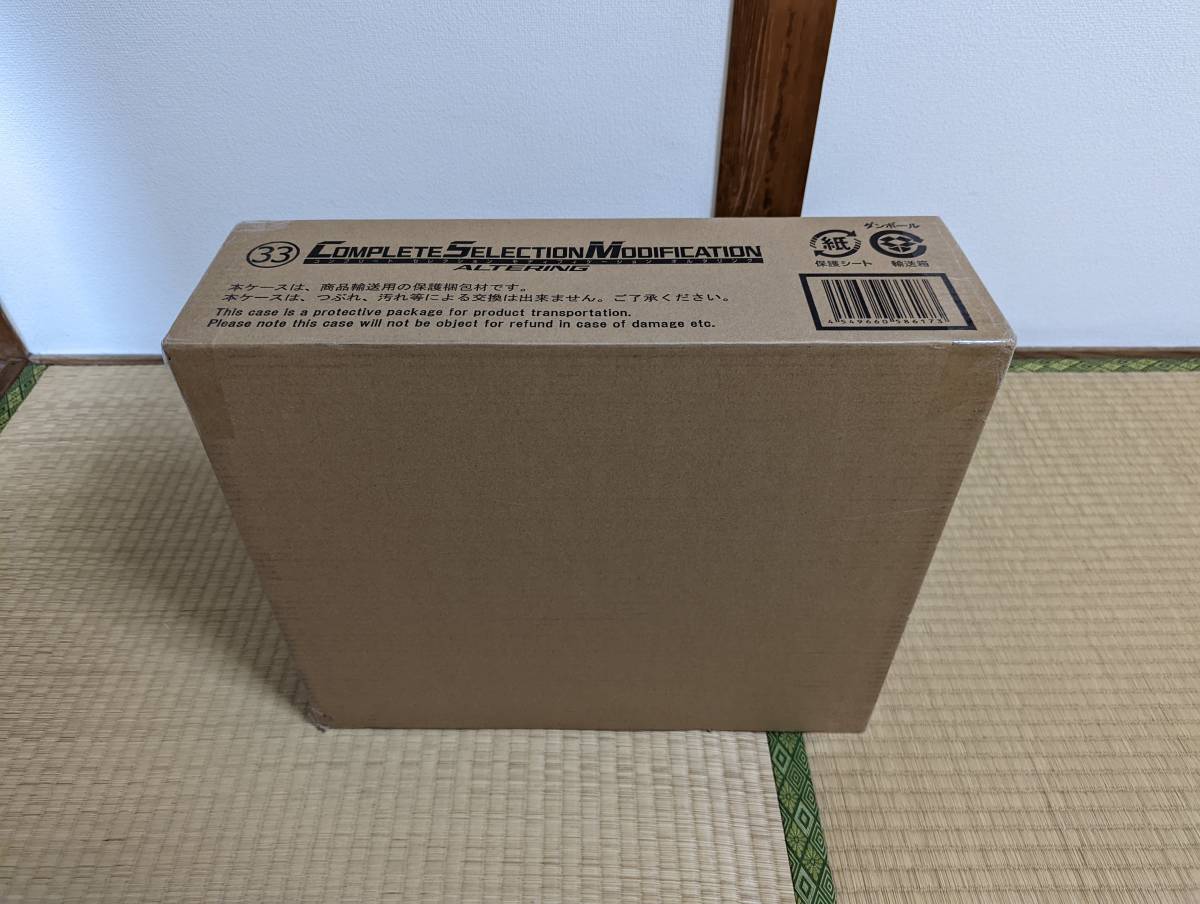 新品未開封】 CSMオルタリング 仮面ライダーアギト アギト オルタ