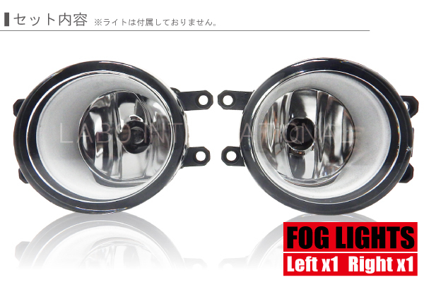 フォグランプ LEXUS IS3### GSE30 レクサス H8 H11 H16 LED HID ハロゲン バルブ 交換 ガラス レンズ 汎用 ライト 左右セット 防水 カバー_画像2