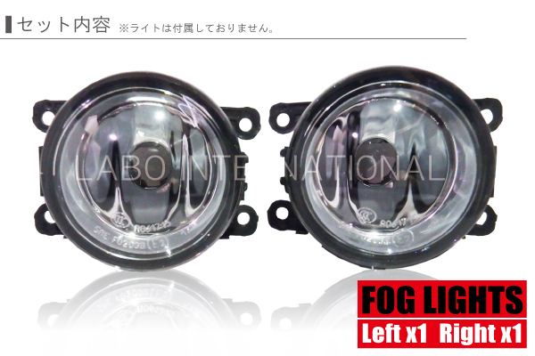 フォグランプ SX-4 YB11S スズキ H8 H11 H16 LED HID ハロゲン バルブ 交換 ガラス レンズ 汎用 ライト 左右セット 防水 カバー 新品_画像2