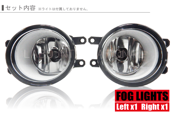 フォグランプ エスティマ ハイブリッド AHR20W H8 H11 H16 LED HID ハロゲン バルブ 交換 ガラス レンズ 汎用 ライト 左右セット 防水 新品_画像2