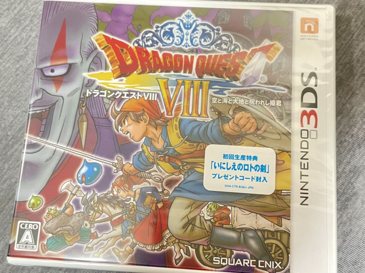 上等な 新品 送料無料 未使用 ドラクエ8 初回生産版 空と海と大地と呪われし姫君 ドラゴンクエストviii 3ds 任天堂 ニンテンドー3ds専用ソフト Www Portovaleconsorcio Com Br 上等な 新品 送料無料 未使用 ドラクエ8 初回生産版 空と海と大地と呪われし姫君 ドラゴンクエストviii 3ds 任天堂 ニンテンドー3ds専用ソフト Www Portovaleconsorcio Com Br