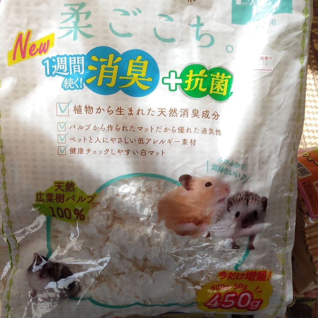 Lページ 送料無料 デグー 鳥 ハムスター インコ 小屋 チンチラ 寝床 保温 ハウス 小動物 ハンモック モルモット Lページ 送料無料 デグー 鳥 ハムスター インコ 小屋 チンチラ 寝床 保温 ハウス 小動物 ハンモック モルモット