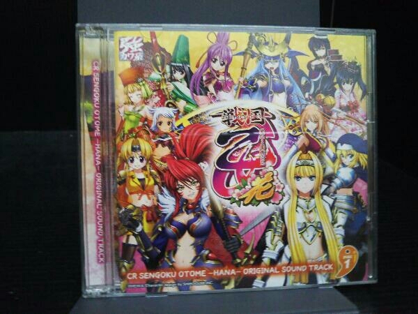 Cr戦国乙女 花 オリジナルサウンドトラック Cd 売買されたオークション情報 Yahooの商品情報をアーカイブ公開 オークファン Aucfan Com Cr戦国乙女 花 オリジナルサウンドトラック Cd 売買されたオークション情報 Yahooの商品情報をアーカイブ公開 オークファン Aucfan Com
