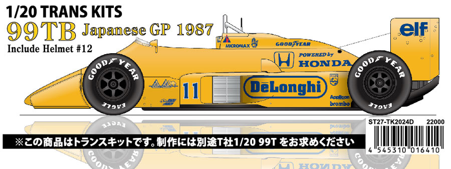 人気特価激安 スタジオ27 1 20 キャメル ロータス 101 ジャッド