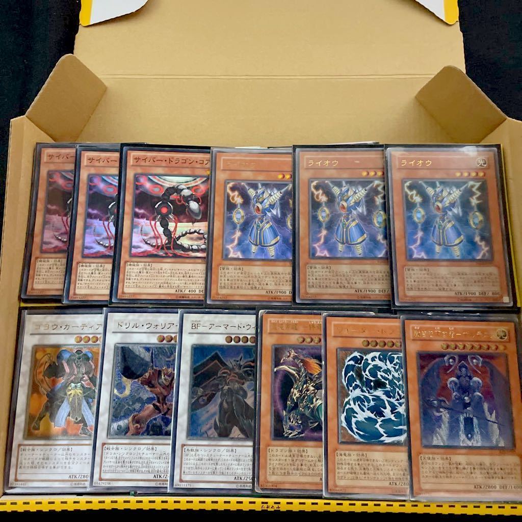 遊戯王 日本語 スーパーレア以上 500枚以上 スリーブ付き 大量 まとめ